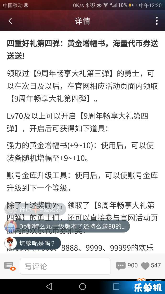 dnf9周年活动、dnf九周年活动