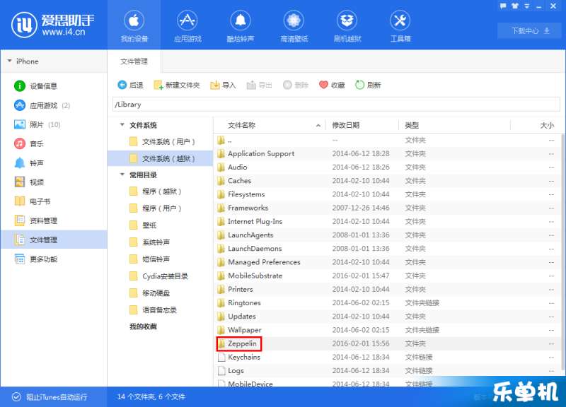 ios9怎么改运营商,ios9修改运营商