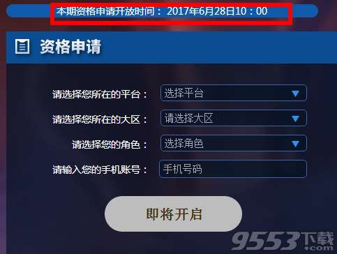 体验服软件下载,体验服软件下载安装-第3张图片-雷盾自助建站|ai文本生成,aigc软件站公司网站源码-天霸装饰 体验服软件下载,体验服软件下载安装-第3张图片-雷盾自助建站|ai文本生成,aigc软件站公司网站源码-天霸装饰