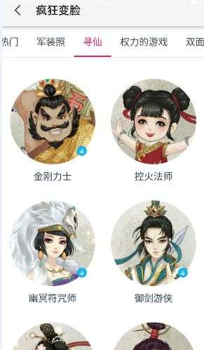 cosplay人物教程,cosplay 人物