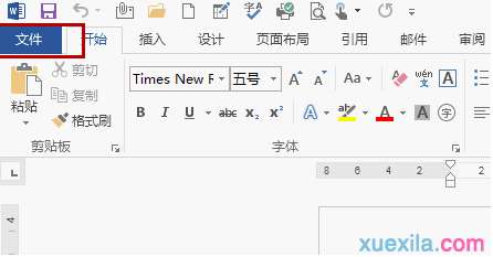 如何解决Word文档中公式编辑器无法使用的问题？  第1张