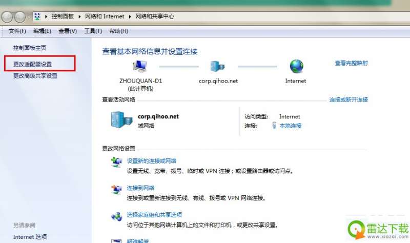 360运营商劫持,360劫持主页怎么办